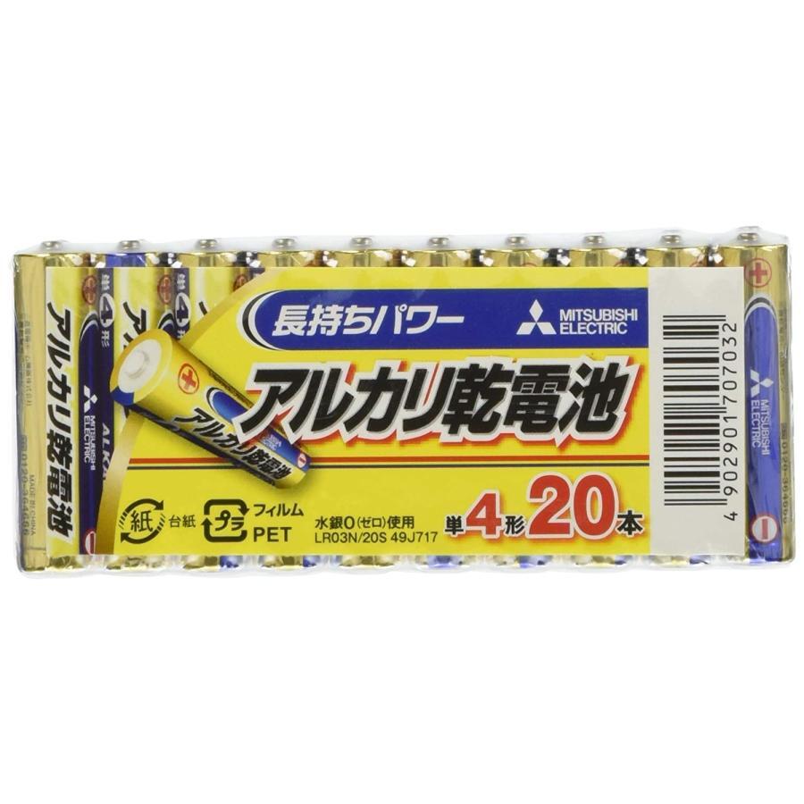 青山1/（i30）【LR03N/20S 】アルカリ乾電池単4 （20本/パック）（4902901707032）