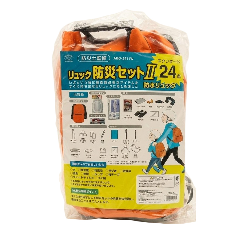 青山1/（i30）【ABO-2411Ｗ】リュック防災セットⅡスタンダード 24点(防水リュック）（4962644786886）