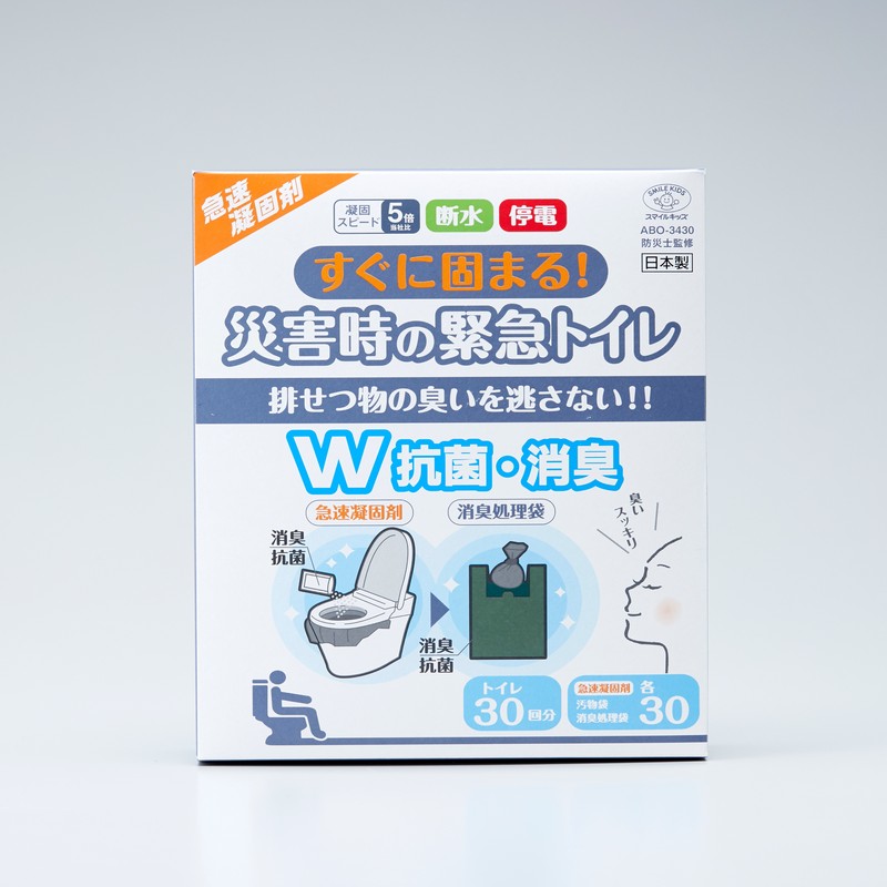 名古屋/（n00）【ABO-3430】すぐに固まる災害時の緊急トイレ 30回分 ダブル抗菌消臭(4962644786411)