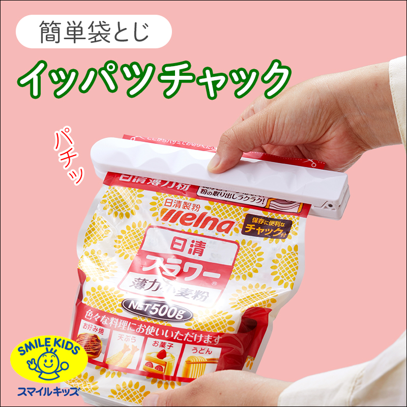 青山1/（i30）【AIP-001】イッパツチャック 簡単袋とじ（4962644944750）