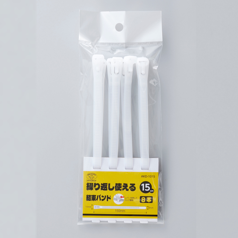 青山1/（i30）【AKD-1015】繰り返し使える結束バンド15cm（4962644944972）