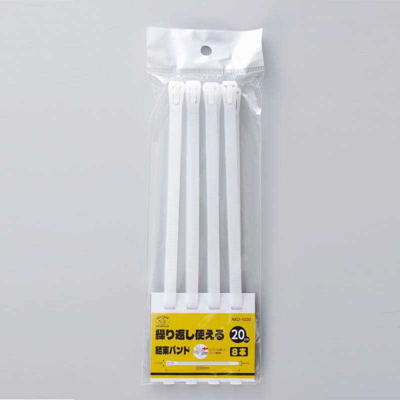 青山1/（i30）【AKD-1020】繰り返し使える結束バンド20cm（4962644944989）