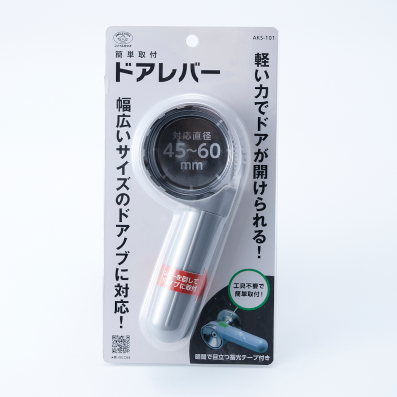 青山1/（i30）【AKS-101】簡単取付ドアレバー(4962644944958)