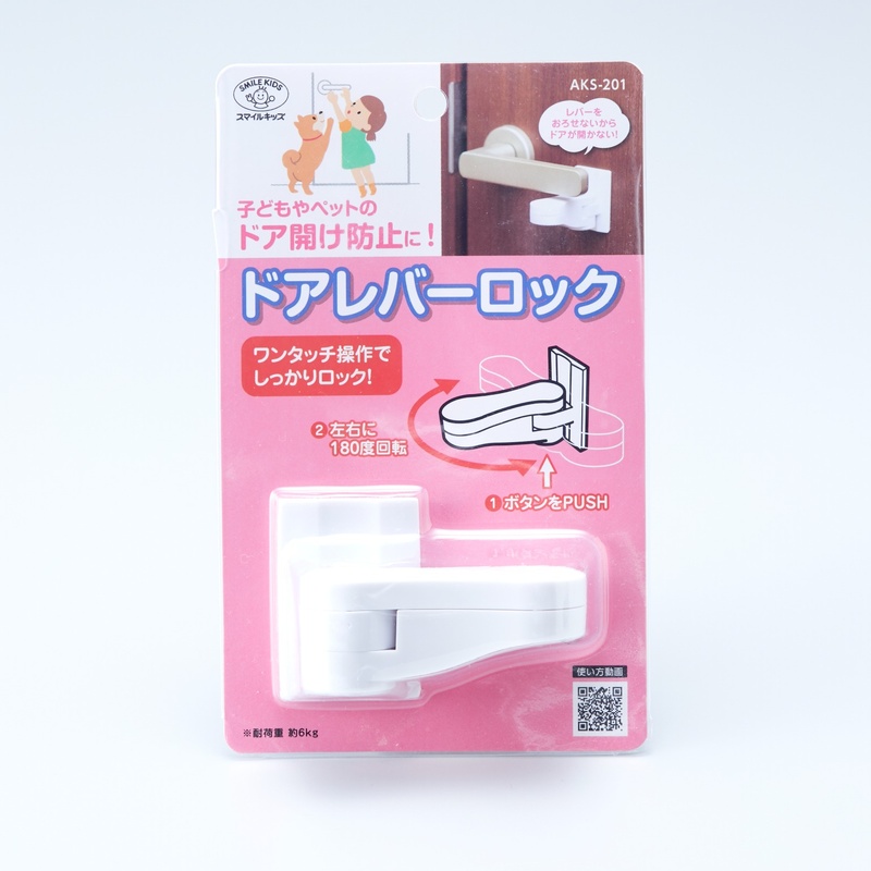 青山1/（i30）【AKS-201】ドアレバーロック(4962644945092)
