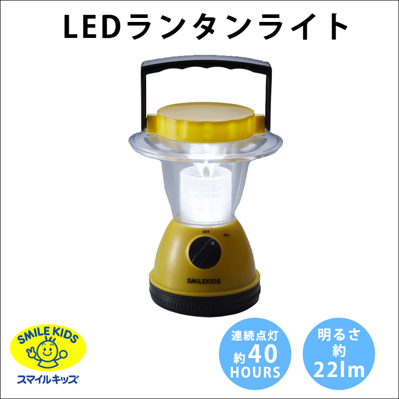335円 直輸入品激安 スマイルキッズ SMILE KIDS LEDアルミヘッドランプ ACA-3101