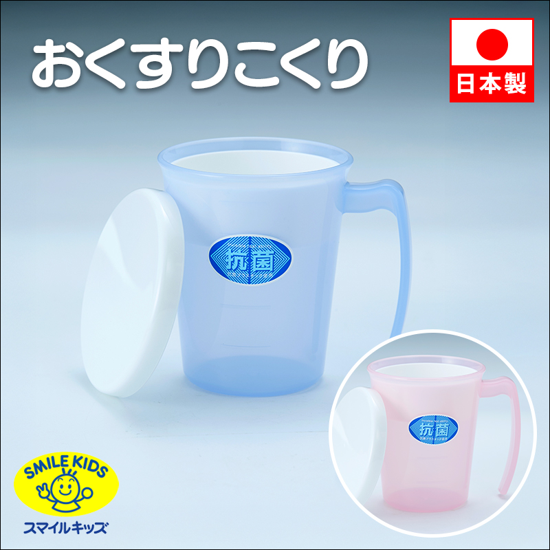 名古屋/（i20）【AOK-001】おくすりこくり