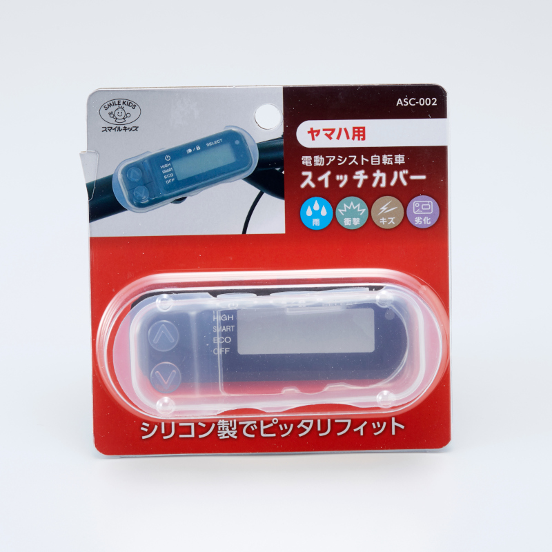 青山1/（i30）【ASC-002】電動アシスト自転車スイッチカバー ヤマハ用（4962644944934）