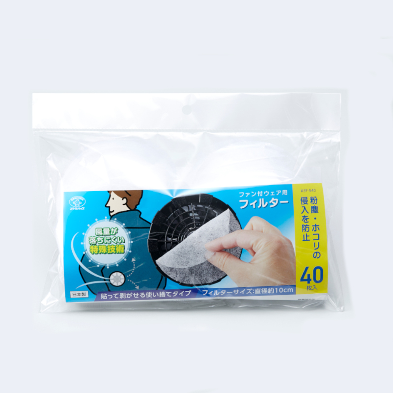 青山1/（i20）【ASF-540】ファン付ウェア用フィルター 40枚（4962644945115）