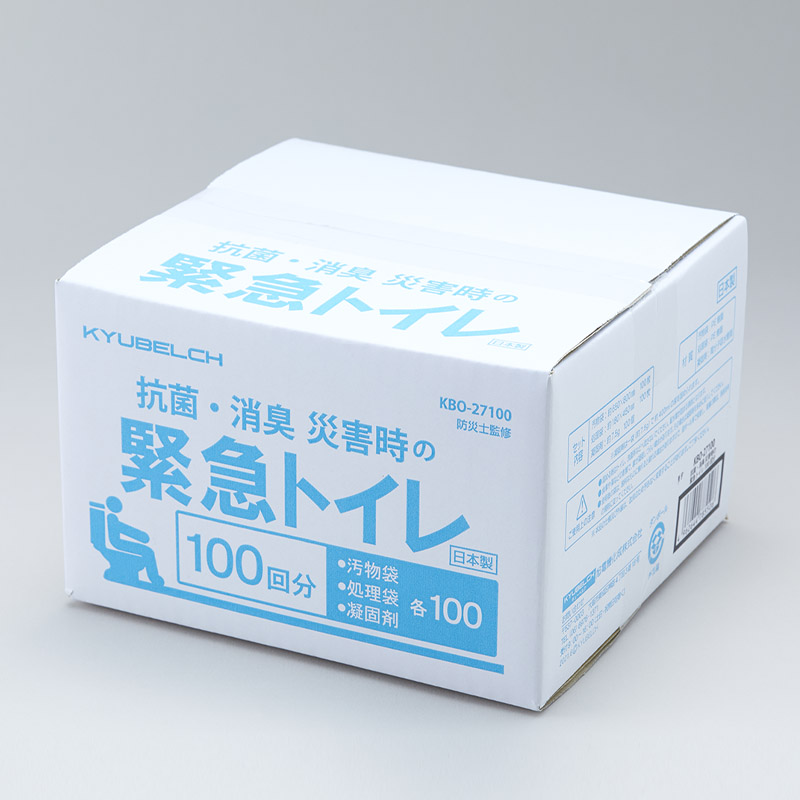 名古屋/（n10）【KBO-27100】抗菌・消臭　災害時の緊急トイレ100回（4962644785506）