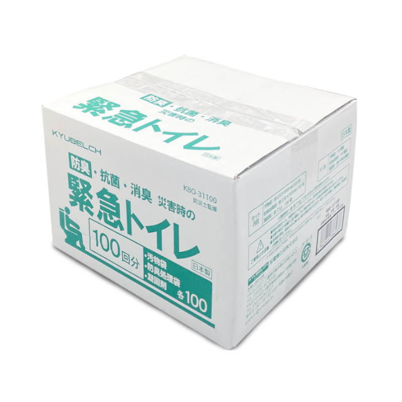 名古屋/（n00）【KBO-31100】防臭・抗菌・消臭　災害時の緊急トイレ100回分(4962644786237)